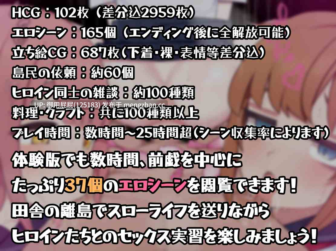 [爆款RPG/JK/制服/更新] 在设有性爱实习的岛屿上 セックス実習のある島で ver1.05 AI汉化版+全回想存档 [2.2G]-第6张图片-萌站