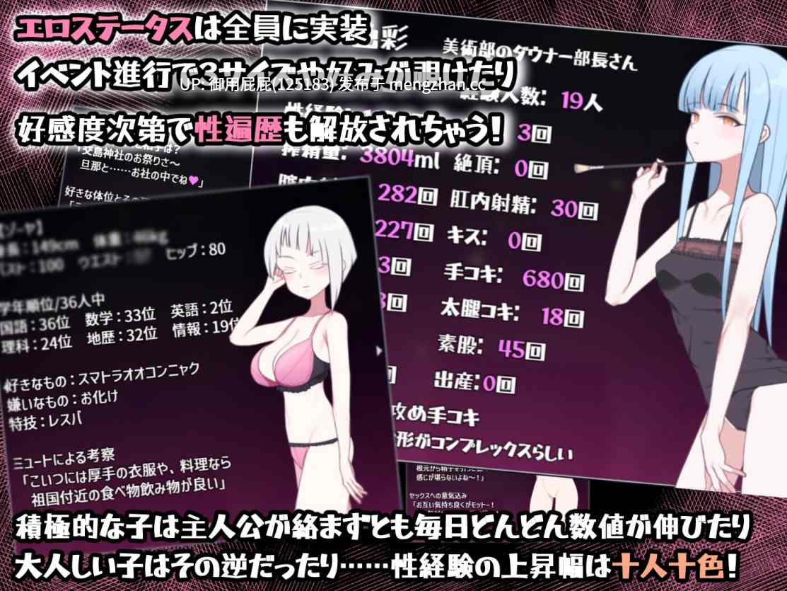 [爆款RPG/JK/制服/更新] 在设有性爱实习的岛屿上 セックス実習のある島で ver1.05 AI汉化版+全回想存档 [2.2G]-第7张图片-萌站