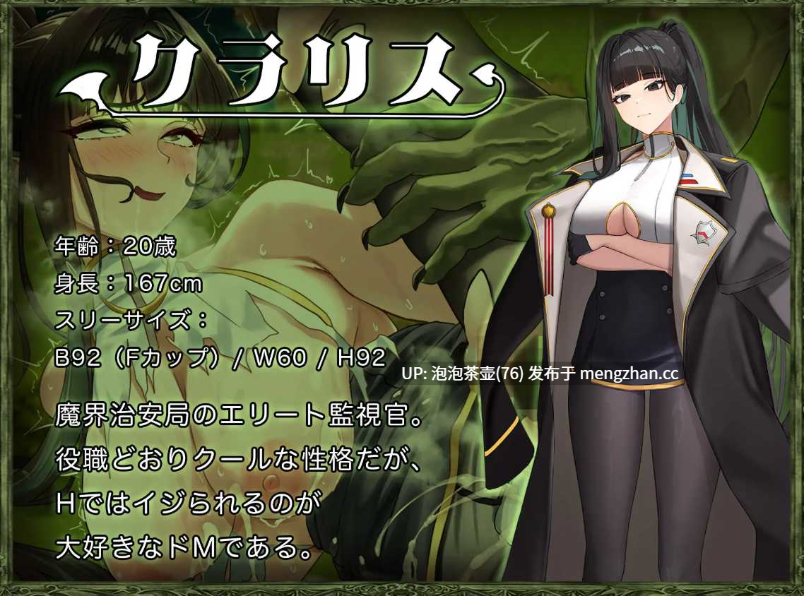 【RPG/汉化/更新】异世界转移辣妹——精液是货币真的假的!?/異世界転移ギャル-精液が通貨ってマジ!?- Ver1.01 AI汉化版-第4张图片-萌站 【RPG/汉化/更新】异世界转移辣妹——精液是货币真的假的!?/異世界転移ギャル-精液が通貨ってマジ!?- Ver1.01 AI汉化版-第4张图片-萌站