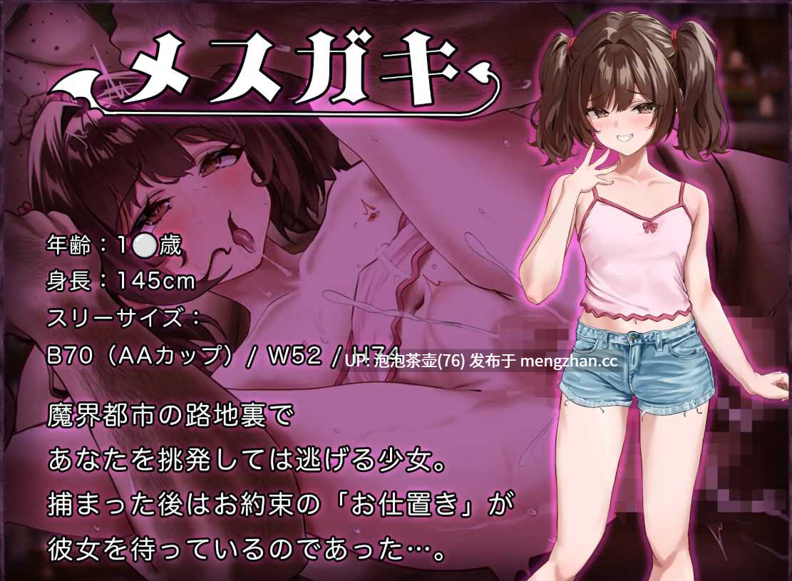 【RPG/汉化/更新】异世界转移辣妹——精液是货币真的假的!?/異世界転移ギャル-精液が通貨ってマジ!?- Ver1.01 AI汉化版-第5张图片-萌站 【RPG/汉化/更新】异世界转移辣妹——精液是货币真的假的!?/異世界転移ギャル-精液が通貨ってマジ!?- Ver1.01 AI汉化版-第5张图片-萌站