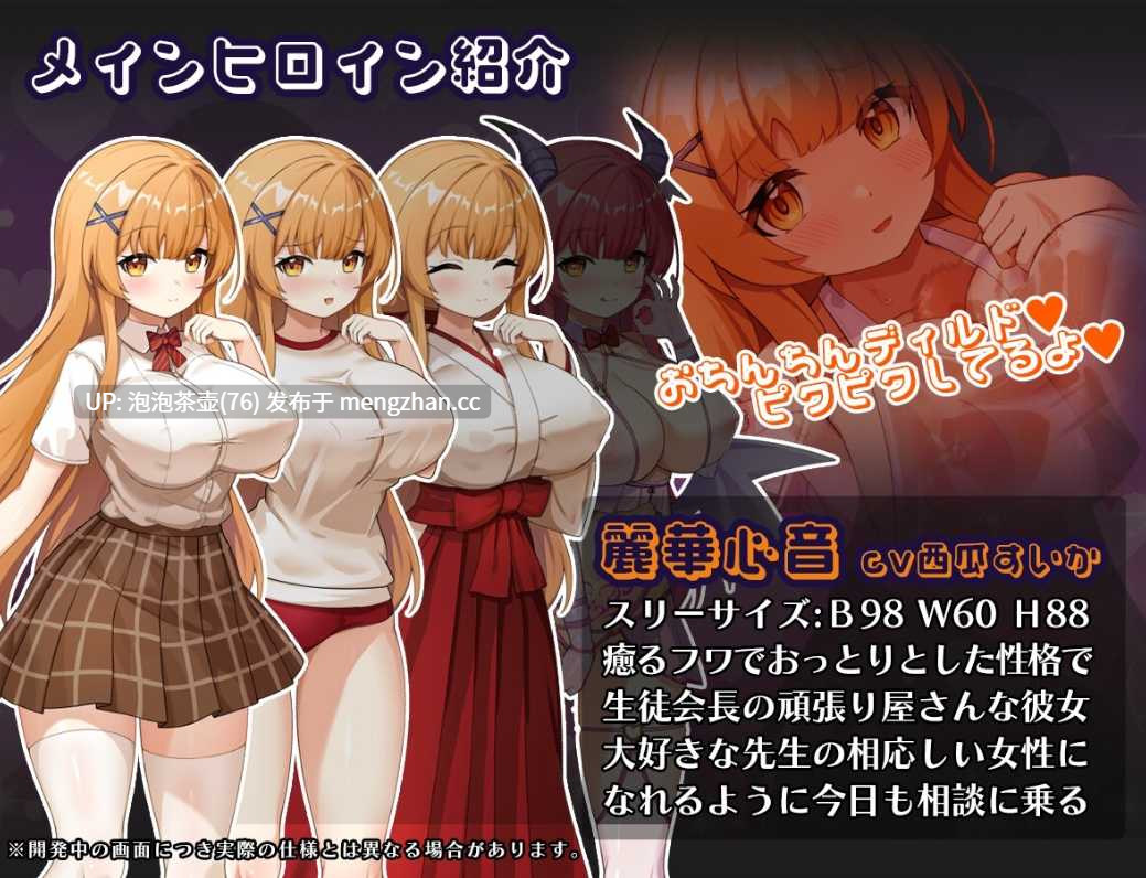  【SLG/汉化/更新】催眠APP NTR：沦为男人们精液处理工具的姐妹·心音与诗乃/催 アプリNTR 男たちの精液処理係にされる姉妹 心音と詩乃 Ver1.04