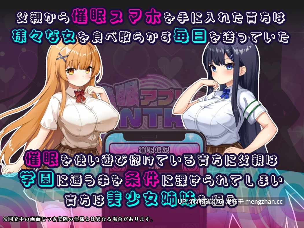 【SLG/汉化/更新】催眠APP NTR:沦为男人们精液处理工具的姐妹·心音与诗乃/催 アプリNTR 男たちの精液処理係にされる姉妹 心音と詩乃 Ver1.04-第2张图片-萌站 【SLG/汉化/更新】催眠APP NTR:沦为男人们精液处理工具的姐妹·心音与诗乃/催 アプリNTR 男たちの精液処理係にされる姉妹 心音と詩乃 Ver1.04-第2张图片-萌站