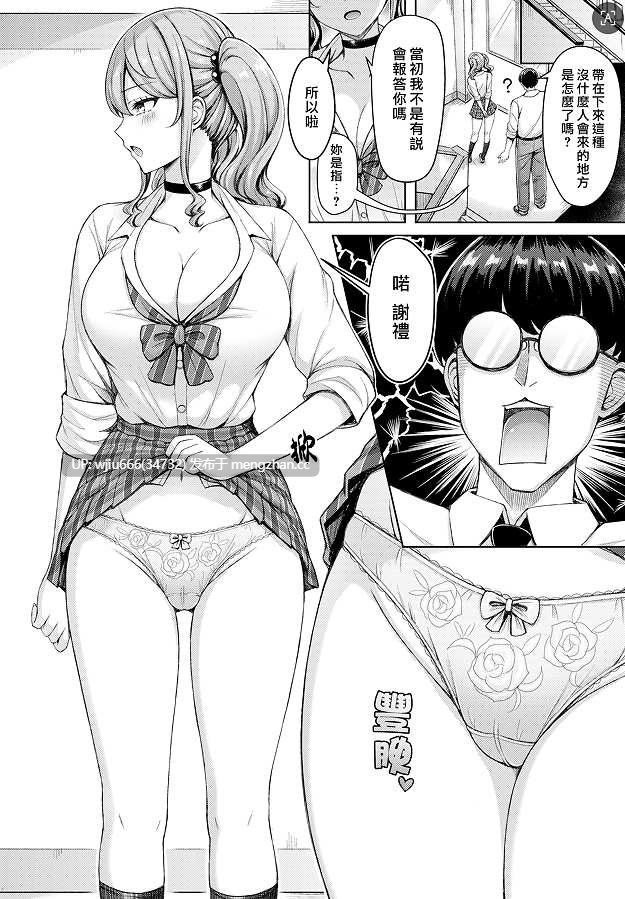 【本子】ぜんぶちち + 綾辻家ですぞ!