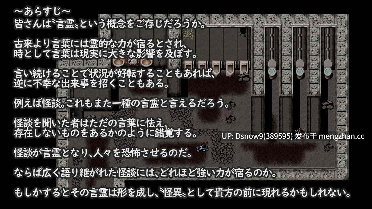 [RPG/AI汉化] 鏡の鏡子さん v1.2.2 [PC/621M]