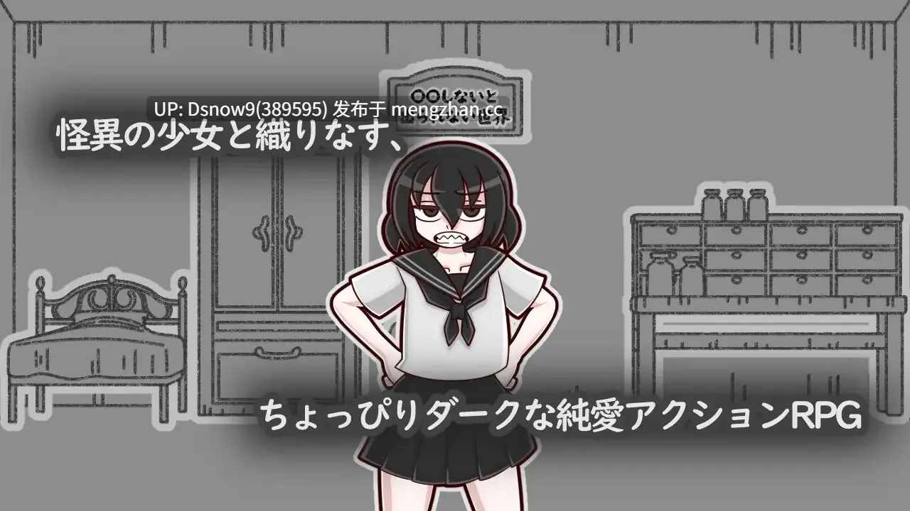 [RPG/AI汉化] 鏡の鏡子さん v1.2.2 [PC/621M]-第2张图片-萌站