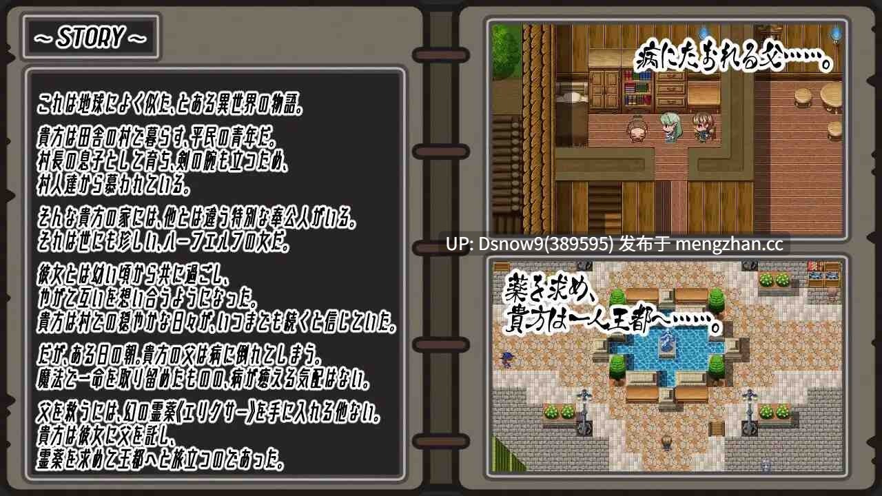 [RPG/AI汉化] Nibbling・Clover v1.0.1 [PC/671M]-第3张图片-萌站