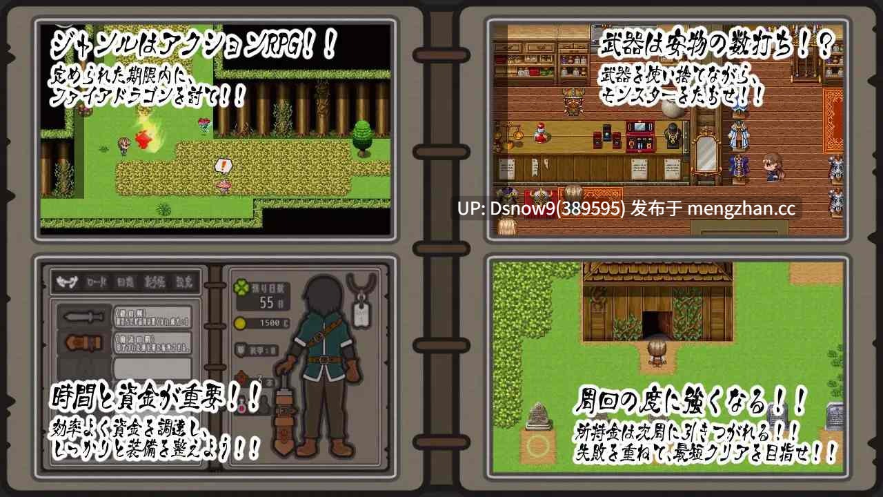 [RPG/AI汉化] Nibbling・Clover v1.0.1 [PC/671M]-第4张图片-萌站