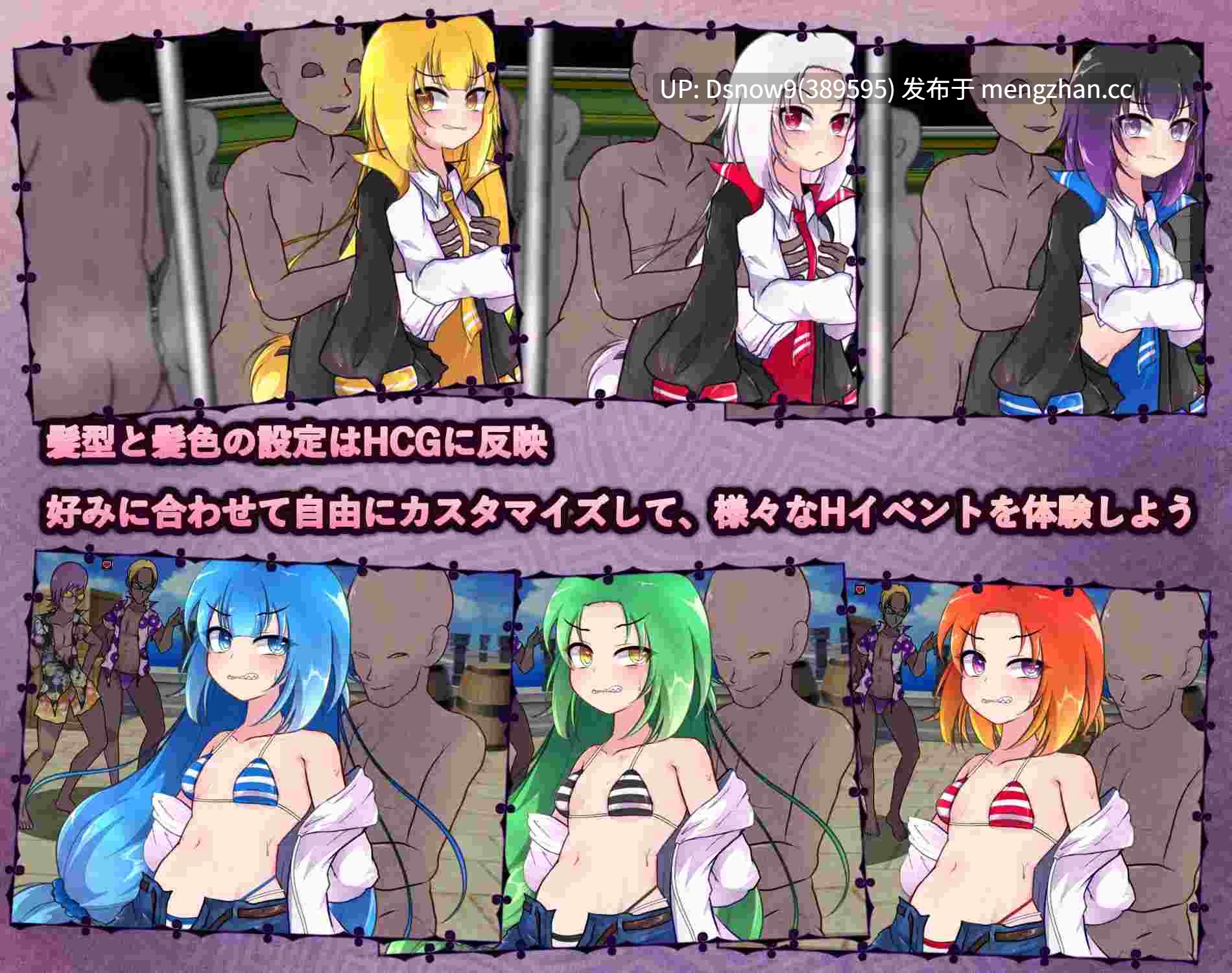 [RPG/动态/官中步兵] 異端の掟 v1.03 [PC/1.5G]-第2张图片-萌站
