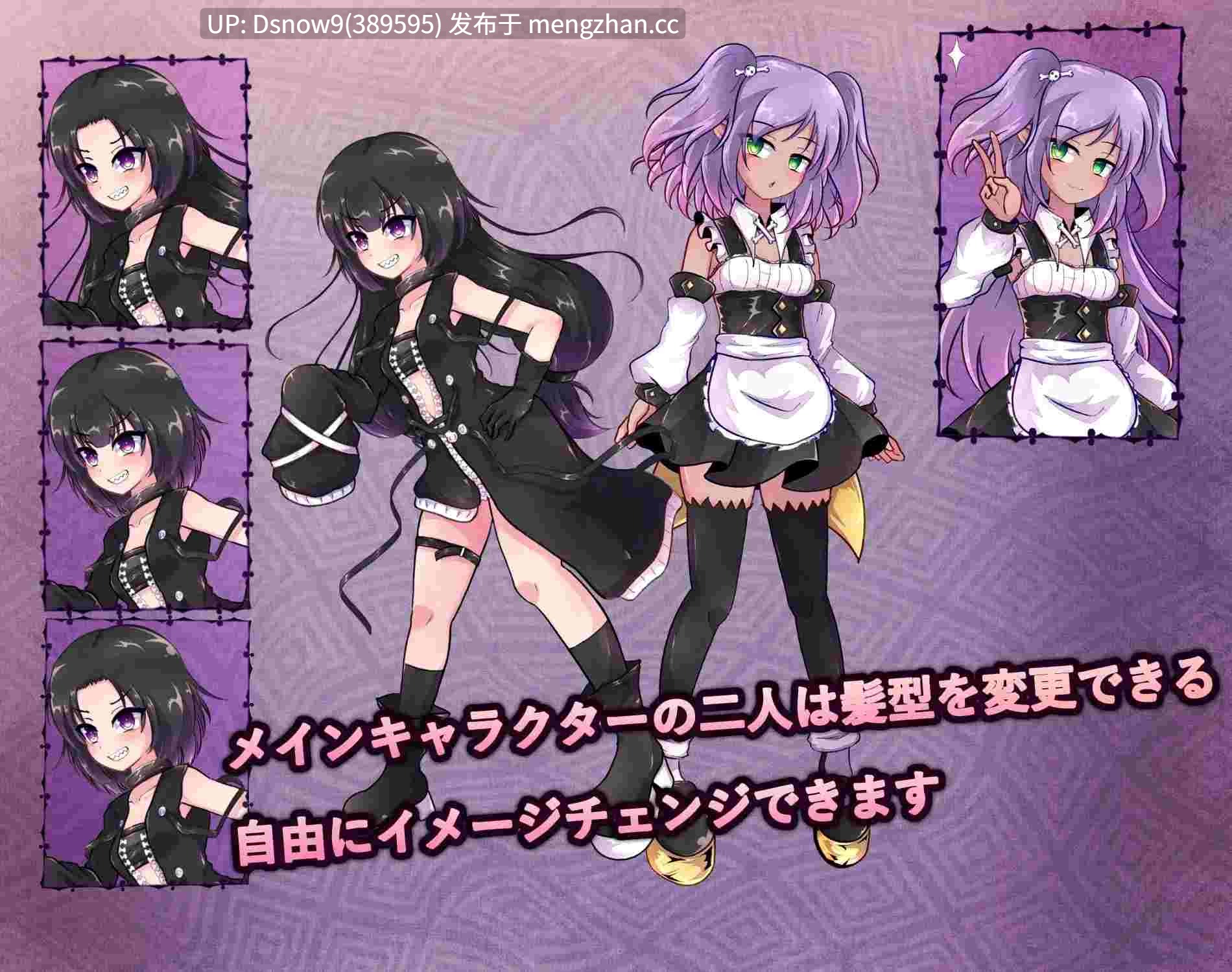 [RPG/动态/官中步兵] 異端の掟 v1.03 [PC/1.5G]-第3张图片-萌站