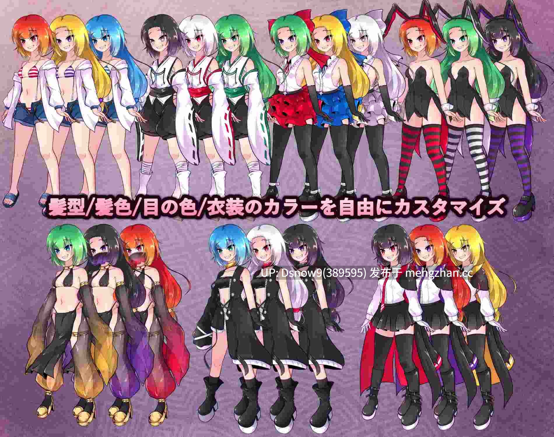 [RPG/动态/官中步兵] 異端の掟 v1.03 [PC/1.5G]-第4张图片-萌站