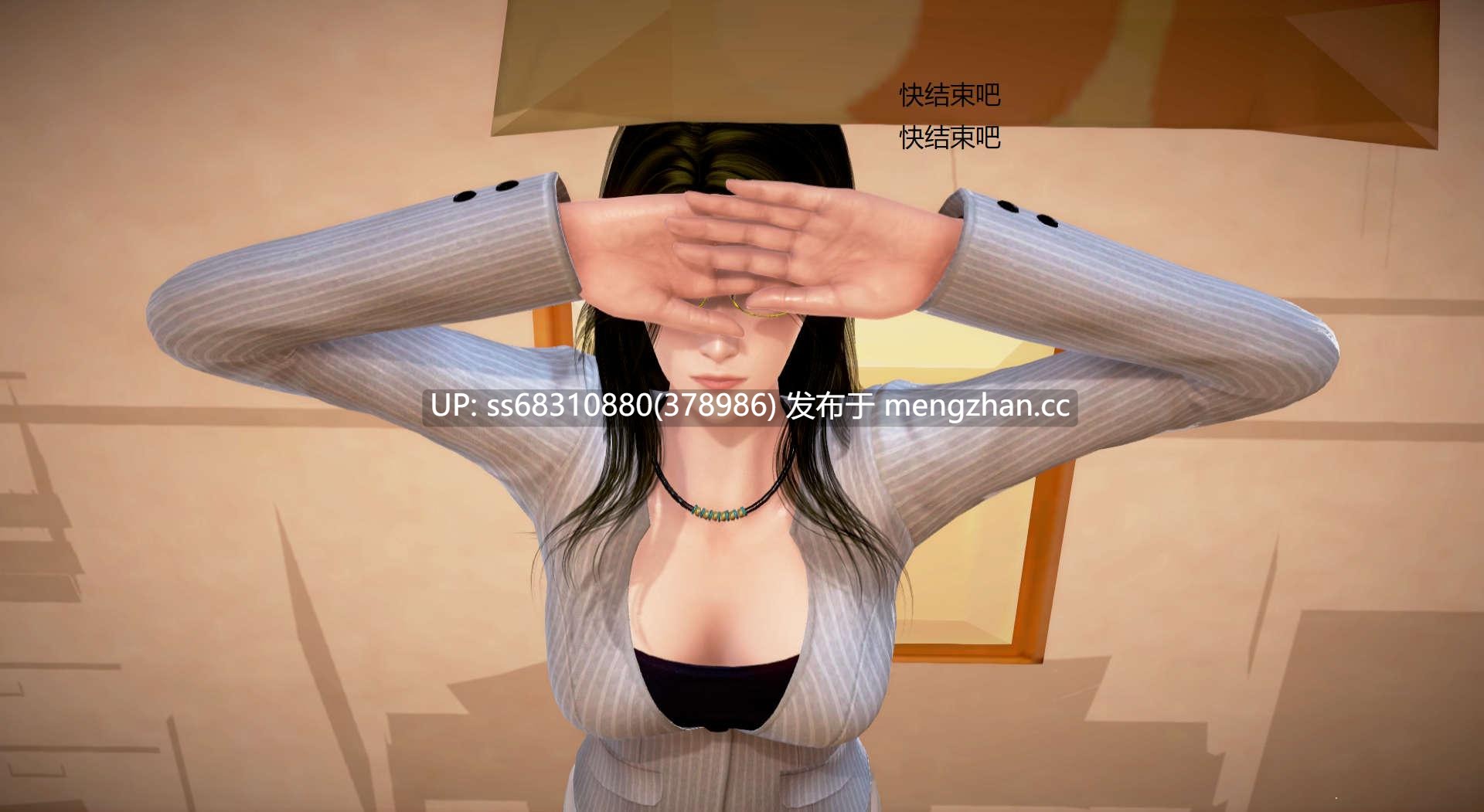 丝袜女教师兰若01-27+短篇1-3-第2张图片-萌站