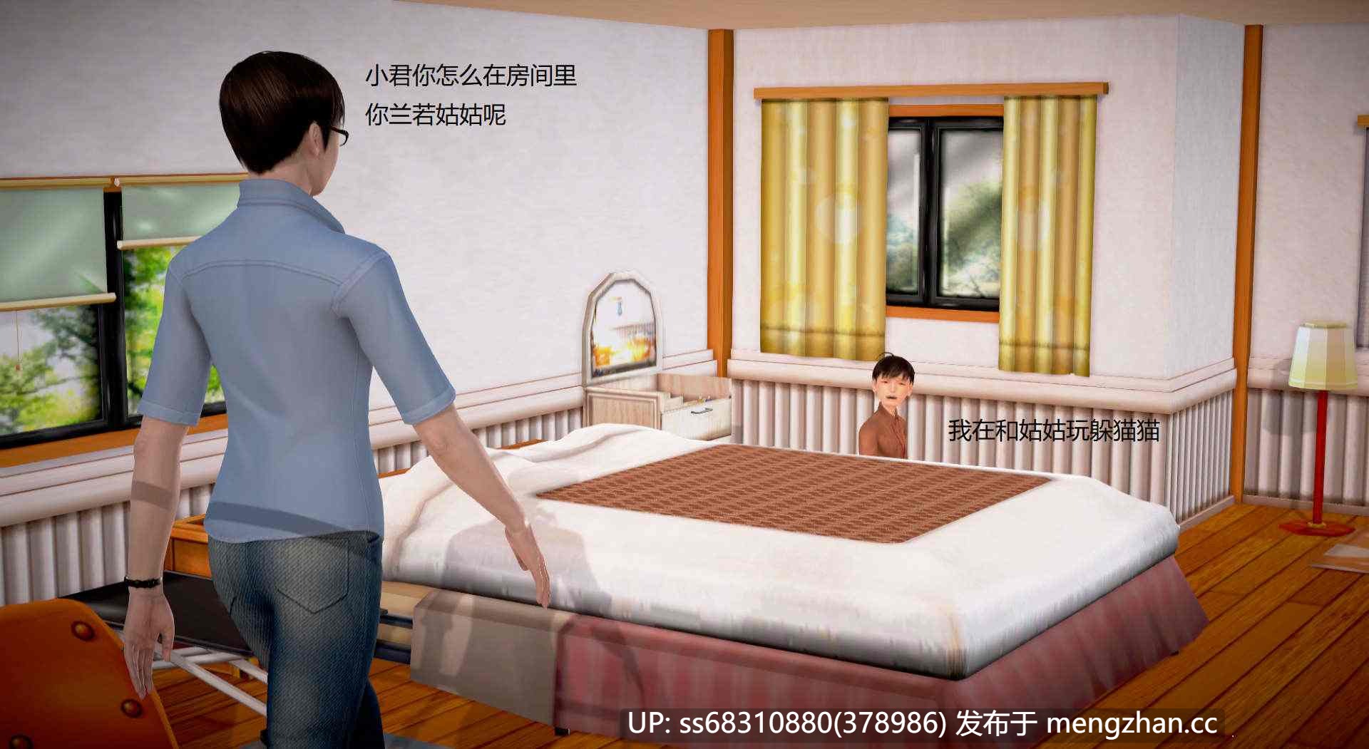 丝袜女教师兰若01-27+短篇1-3-第6张图片-萌站