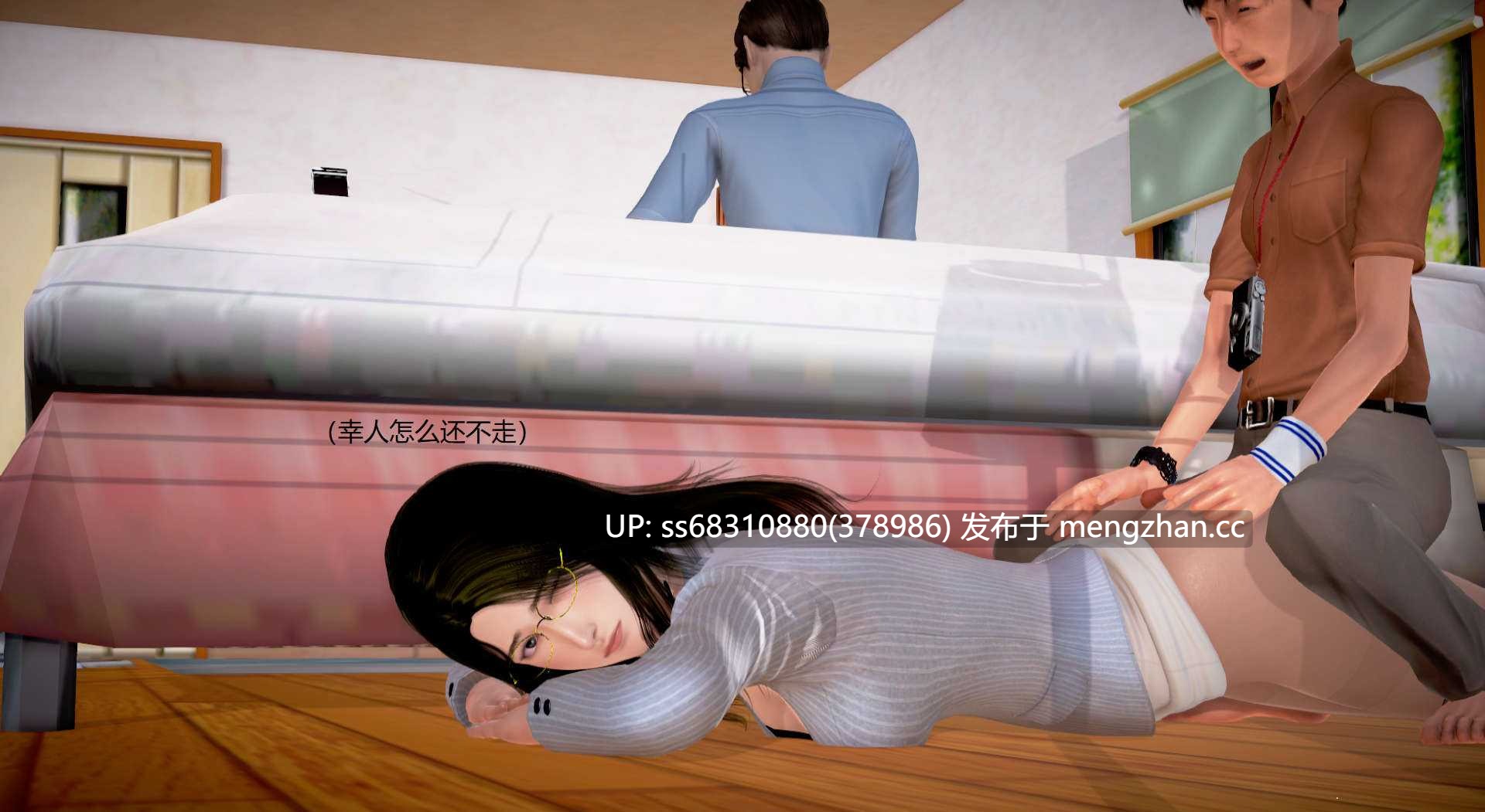 丝袜女教师兰若01-27+短篇1-3-第9张图片-萌站
