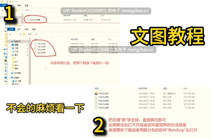 【爆款SLG/官中/性转/互动/PC】性转契约与痴汉少女 / 性転契約と痴漢少女 / Sex Change Contract and Molester Girl v1.4.4 STEAM官方中文步兵版 26.03.06更新【2.82G】-第2张图片-萌站