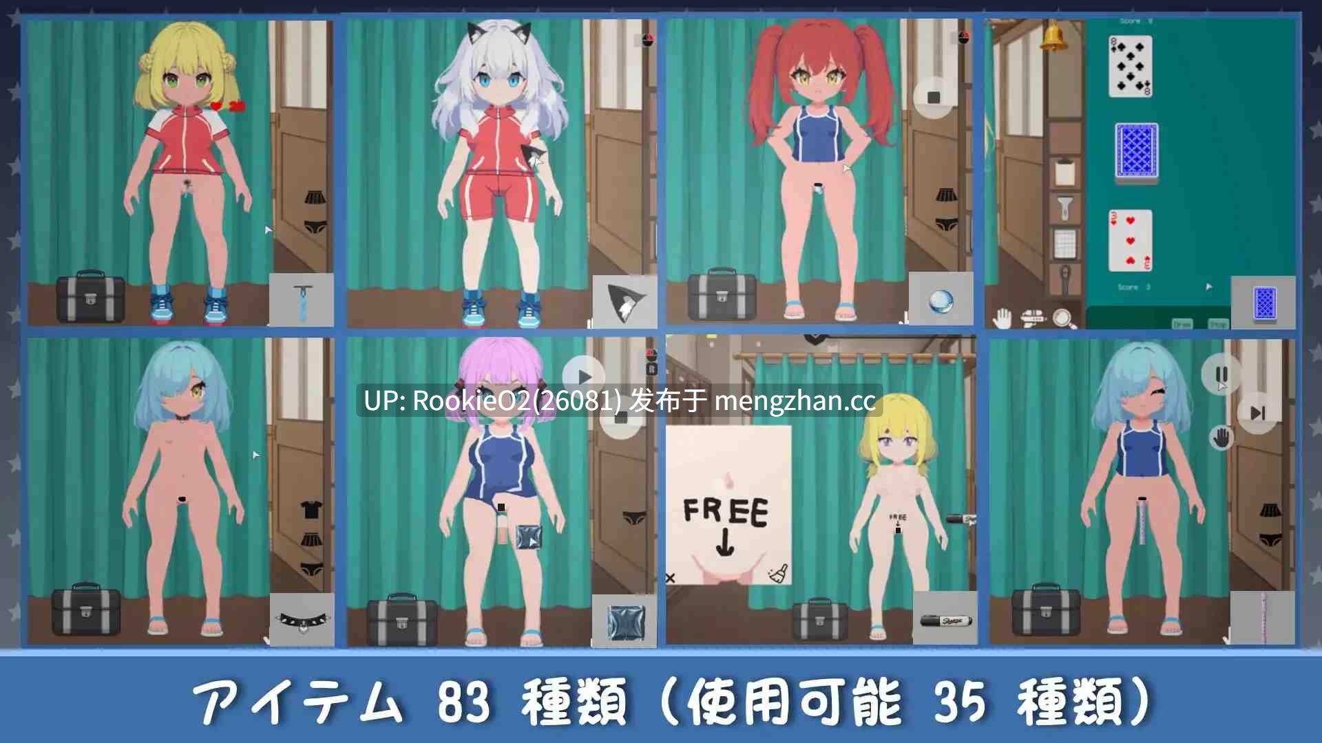 【SLG/官中/校园/时间停止/常识扭曲/强迫/PC】校规即绝对的 / 校則は絶対だ 官方中文版 26.03.06.16时发售【269M】-第7张图片-萌站 【SLG/官中/校园/时间停止/常识扭曲/强迫/PC】校规即绝对的 / 校則は絶対だ 官方中文版 26.03.06.16时发售【269M】-第7张图片-萌站