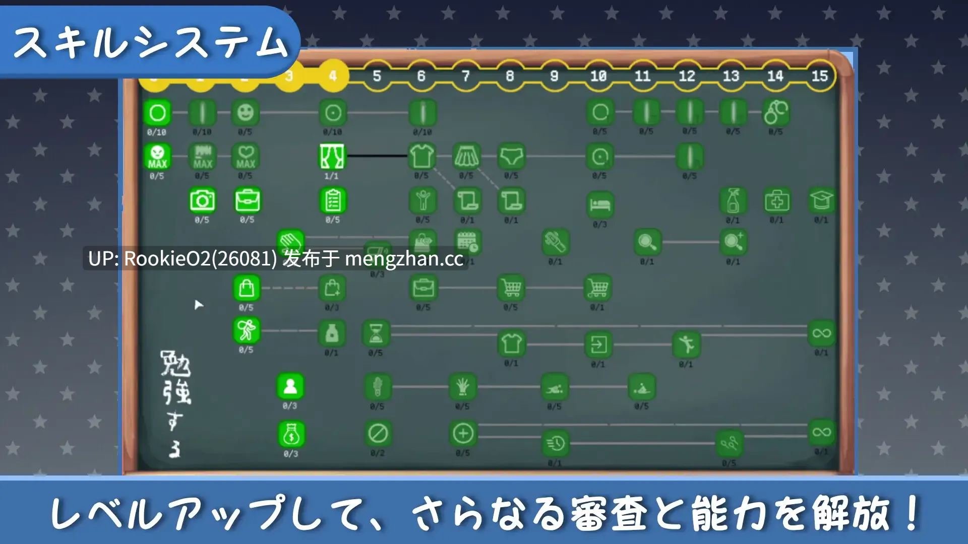【SLG/官中/校园/时间停止/常识扭曲/强迫/PC】校规即绝对的 / 校則は絶対だ 官方中文版 26.03.06.16时发售【269M】-第9张图片-萌站 【SLG/官中/校园/时间停止/常识扭曲/强迫/PC】校规即绝对的 / 校則は絶対だ 官方中文版 26.03.06.16时发售【269M】-第9张图片-萌站
