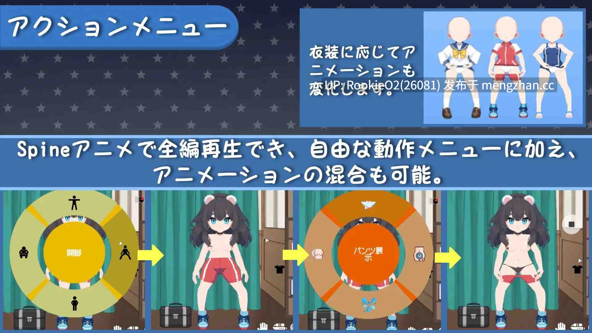 【SLG/官中/校园/时间停止/常识扭曲/强迫/PC】校规即绝对的 / 校則は絶対だ 官方中文版 26.03.06.16时发售【269M】-第11张图片-萌站 【SLG/官中/校园/时间停止/常识扭曲/强迫/PC】校规即绝对的 / 校則は絶対だ 官方中文版 26.03.06.16时发售【269M】-第11张图片-萌站