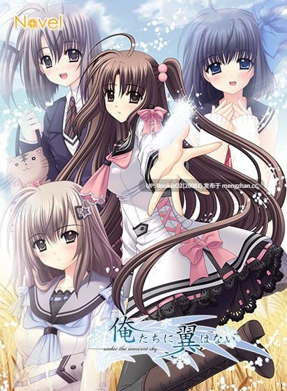 【ADV/汉化/PC】我们没有翅膀 / 俺たちに翼はない 中文完全汉化版+全CG(已打好)+攻略(中文)【3.75G】-第4张图片-萌站 【ADV/汉化/PC】我们没有翅膀 / 俺たちに翼はない 中文完全汉化版+全CG(已打好)+攻略(中文)【3.75G】-第4张图片-萌站