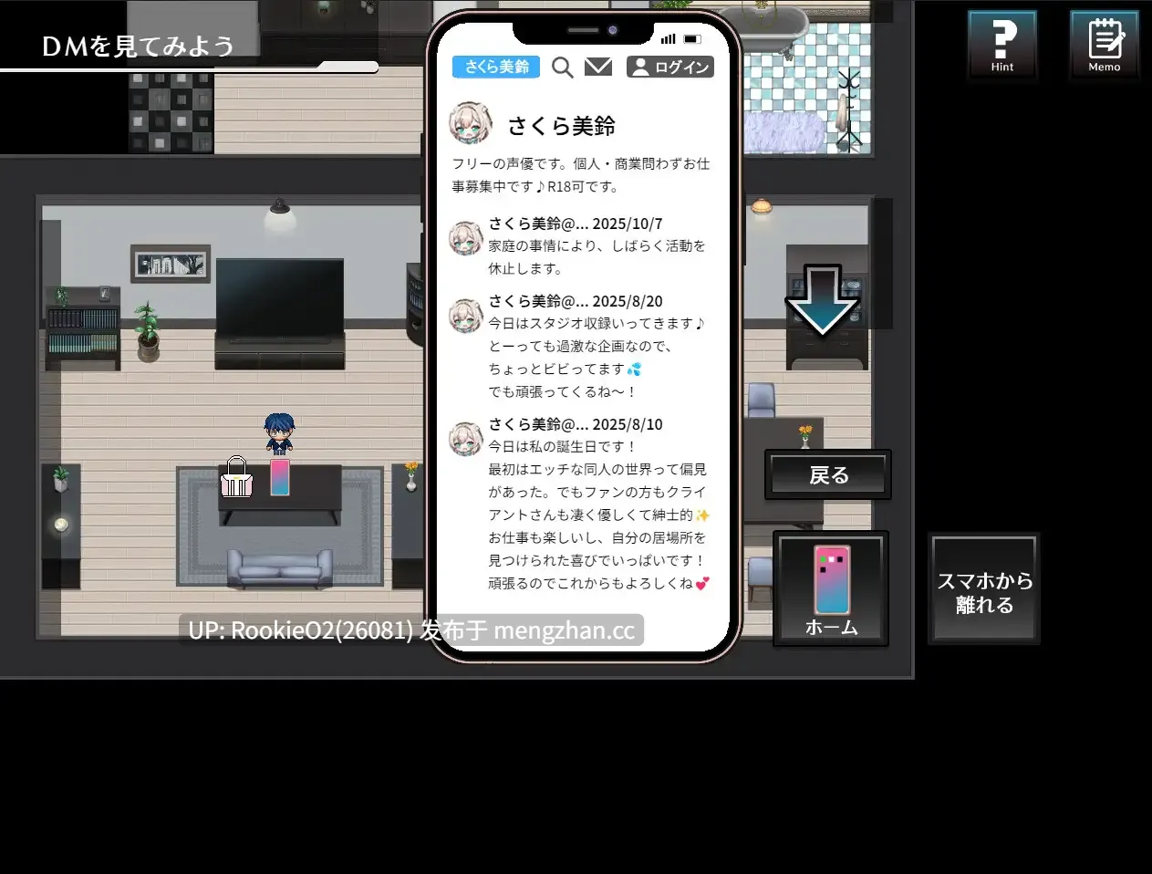 【RPG/汉化/巨乳/人妻/NTR/悬疑/颓废/PC】致存在这个世界某处的妻子 / この世のどこかにいる妻へ AI汉化版 26.03.07.0时发售【1.13G】-第7张图片-萌站 【RPG/汉化/巨乳/人妻/NTR/悬疑/颓废/PC】致存在这个世界某处的妻子 / この世のどこかにいる妻へ AI汉化版 26.03.07.0时发售【1.13G】-第7张图片-萌站
