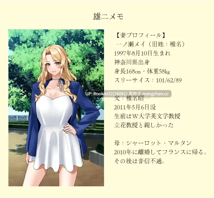 【RPG/汉化/巨乳/人妻/NTR/悬疑/颓废/PC】致存在这个世界某处的妻子 / この世のどこかにいる妻へ AI汉化版 26.03.07.0时发售【1.13G】-第9张图片-萌站 【RPG/汉化/巨乳/人妻/NTR/悬疑/颓废/PC】致存在这个世界某处的妻子 / この世のどこかにいる妻へ AI汉化版 26.03.07.0时发售【1.13G】-第9张图片-萌站