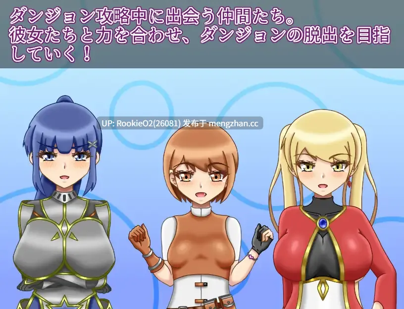 【RPG/汉化/堕落/后宫/NTR/怀孕/巨乳/PC】NTR地下城 / NTRダンジョン v1.1.0 AI汉化版 26.01.31更新【1.51G】-第5张图片-萌站