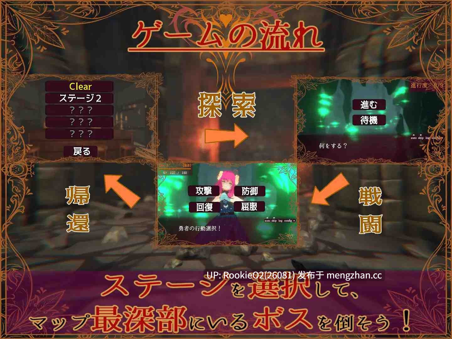 【RPG/生肉/战斗H/3D/魅魔/诱惑/反向奸/PC】色诱魅魔战斗干RPG / 色仕掛けサキュバスバトルファックRPG v26.03.07 日文生肉版 26.03.07更新【273M】-第7张图片-萌站
