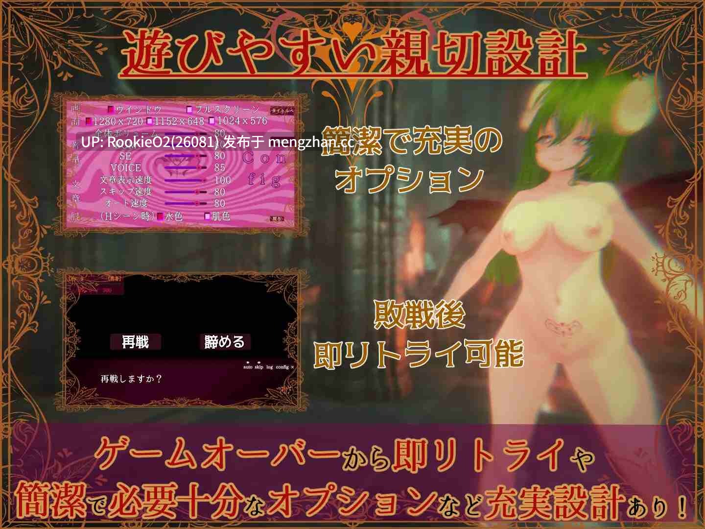 【RPG/生肉/战斗H/3D/魅魔/诱惑/反向奸/PC】色诱魅魔战斗干RPG / 色仕掛けサキュバスバトルファックRPG v26.03.07 日文生肉版 26.03.07更新【273M】-第13张图片-萌站