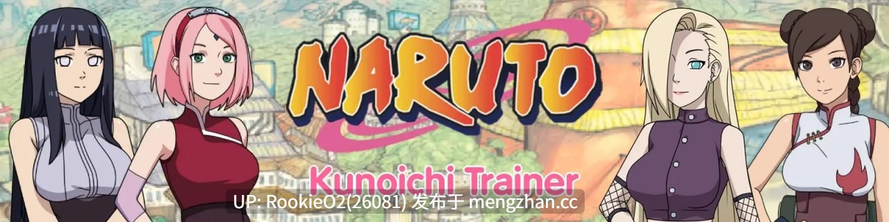 【SLG/同人/人妻/调教/PC】火影忍者:火影训练师 / Naruto Kunoichi Trainer v0.31.2 官方中文版 26.03.07更新【1.46G】-第4张图片-萌站 【SLG/同人/人妻/调教/PC】火影忍者:火影训练师 / Naruto Kunoichi Trainer v0.31.2 官方中文版 26.03.07更新【1.46G】-第4张图片-萌站