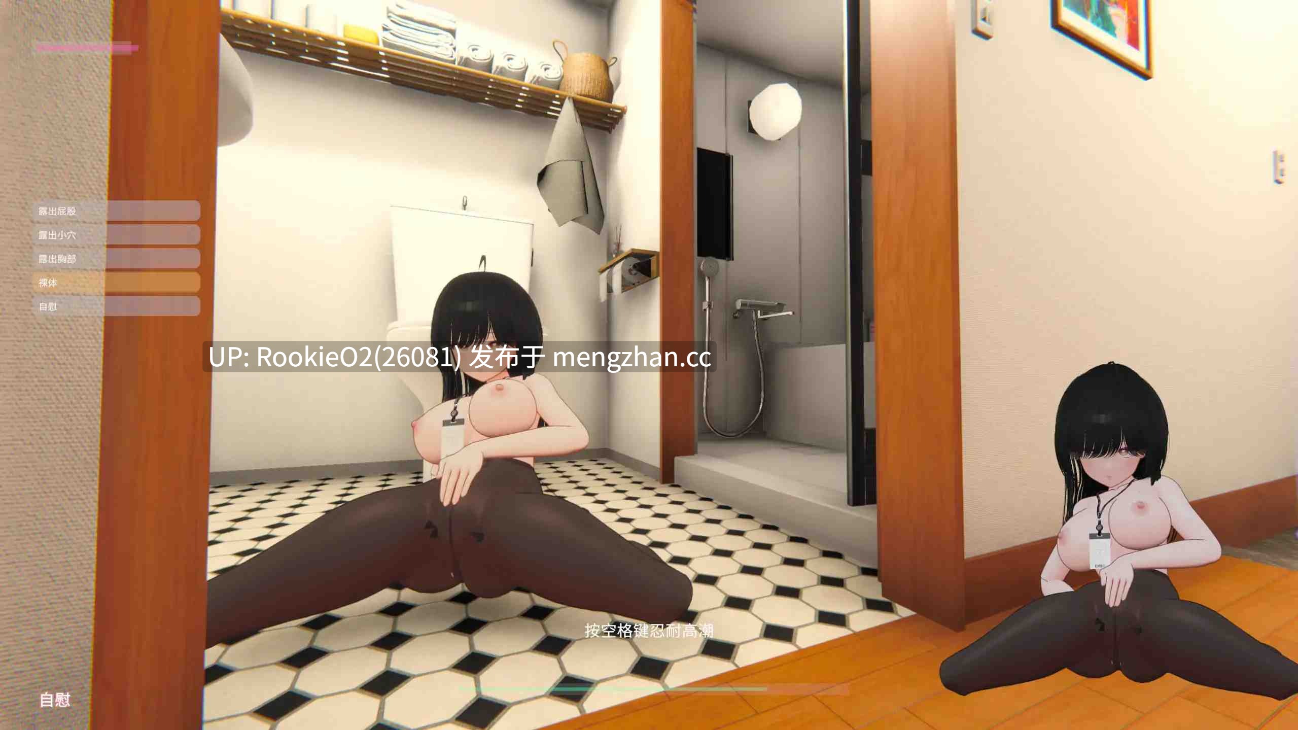 【SLG/官中/全动态/3D/露出/巨乳/PC】栗栗酱今天也要露出挑战! リリちゃん今日も露出チャレンジ!Demo v0.3 官方中文版【2.32G】-第7张图片-萌站 【SLG/官中/全动态/3D/露出/巨乳/PC】栗栗酱今天也要露出挑战! リリちゃん今日も露出チャレンジ!Demo v0.3 官方中文版【2.32G】-第7张图片-萌站
