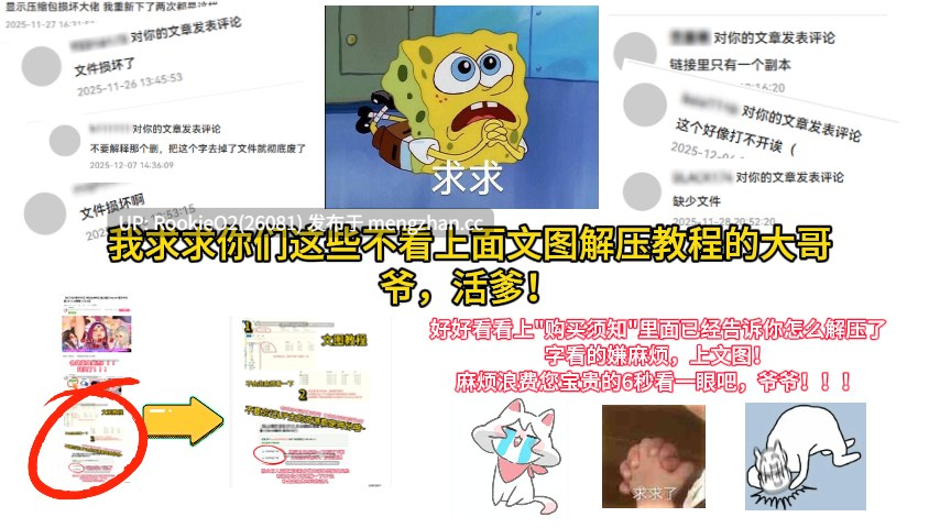 【爆款SLG/官中/性转/互动/PC】性转契约与痴汉少女 / 性転契約と痴漢少女 / Sex Change Contract and Molester Girl v1.4.4 STEAM官方中文步兵版 26.03.06更新【2.82G】-第23张图片-萌站