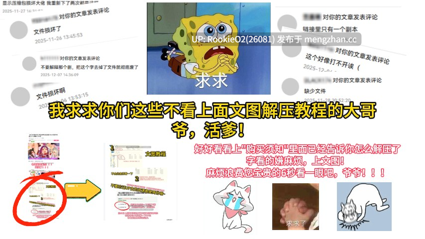 【ADV/汉化/PC】我们没有翅膀 / 俺たちに翼はない 中文完全汉化版+全CG(已打好)+攻略(中文)【3.75G】-第5张图片-萌站 【ADV/汉化/PC】我们没有翅膀 / 俺たちに翼はない 中文完全汉化版+全CG(已打好)+攻略(中文)【3.75G】-第5张图片-萌站