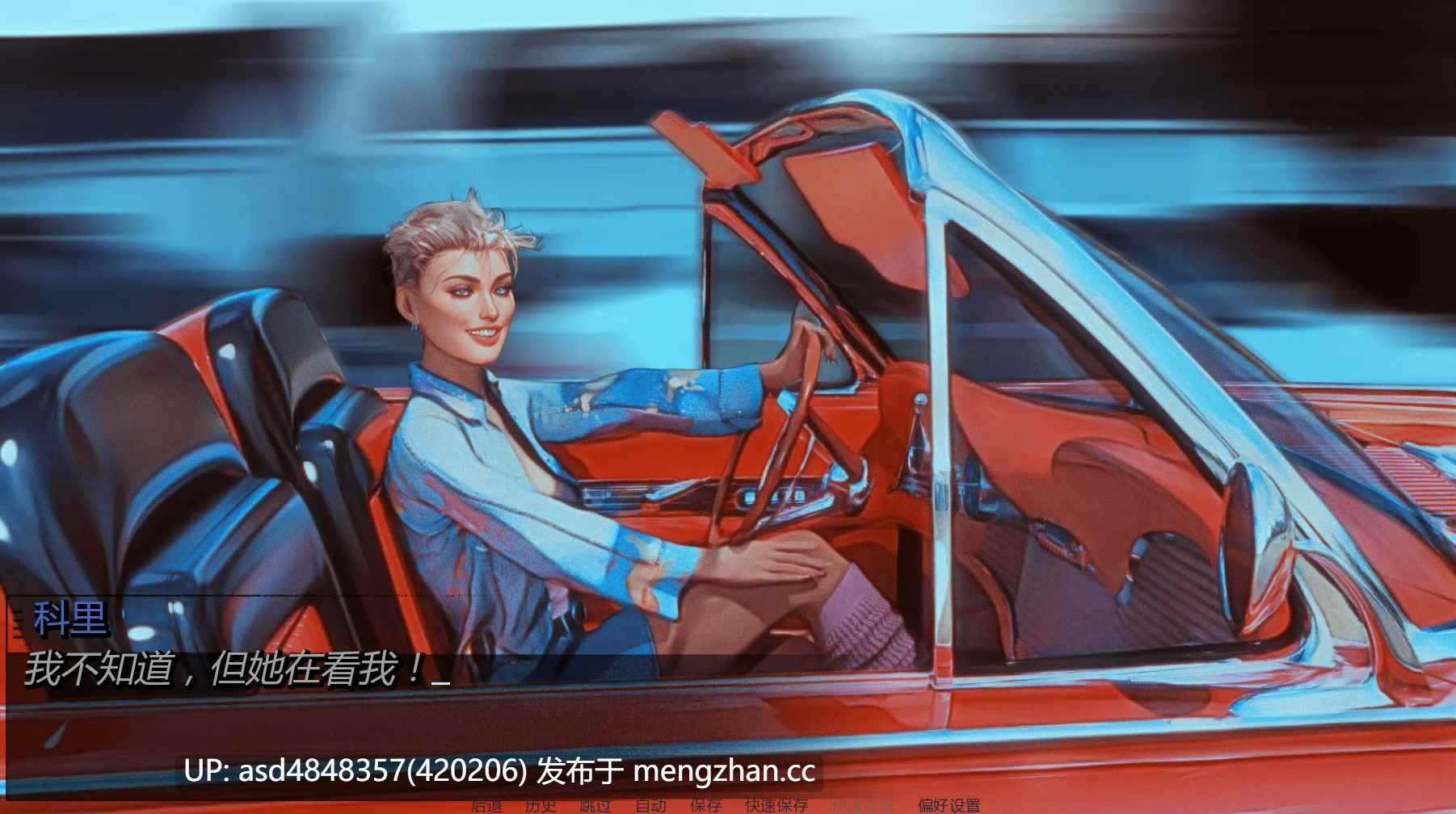 我曾是少女吸血鬼 重制版 I Was A Teenage Vampire Rebuild ver0.8.0【PC+SLG+后宫+动态+中文+3.5G】-第5张图片-萌站 我曾是少女吸血鬼 重制版 I Was A Teenage Vampire Rebuild ver0.8.0【PC+SLG+后宫+动态+中文+3.5G】-第5张图片-萌站