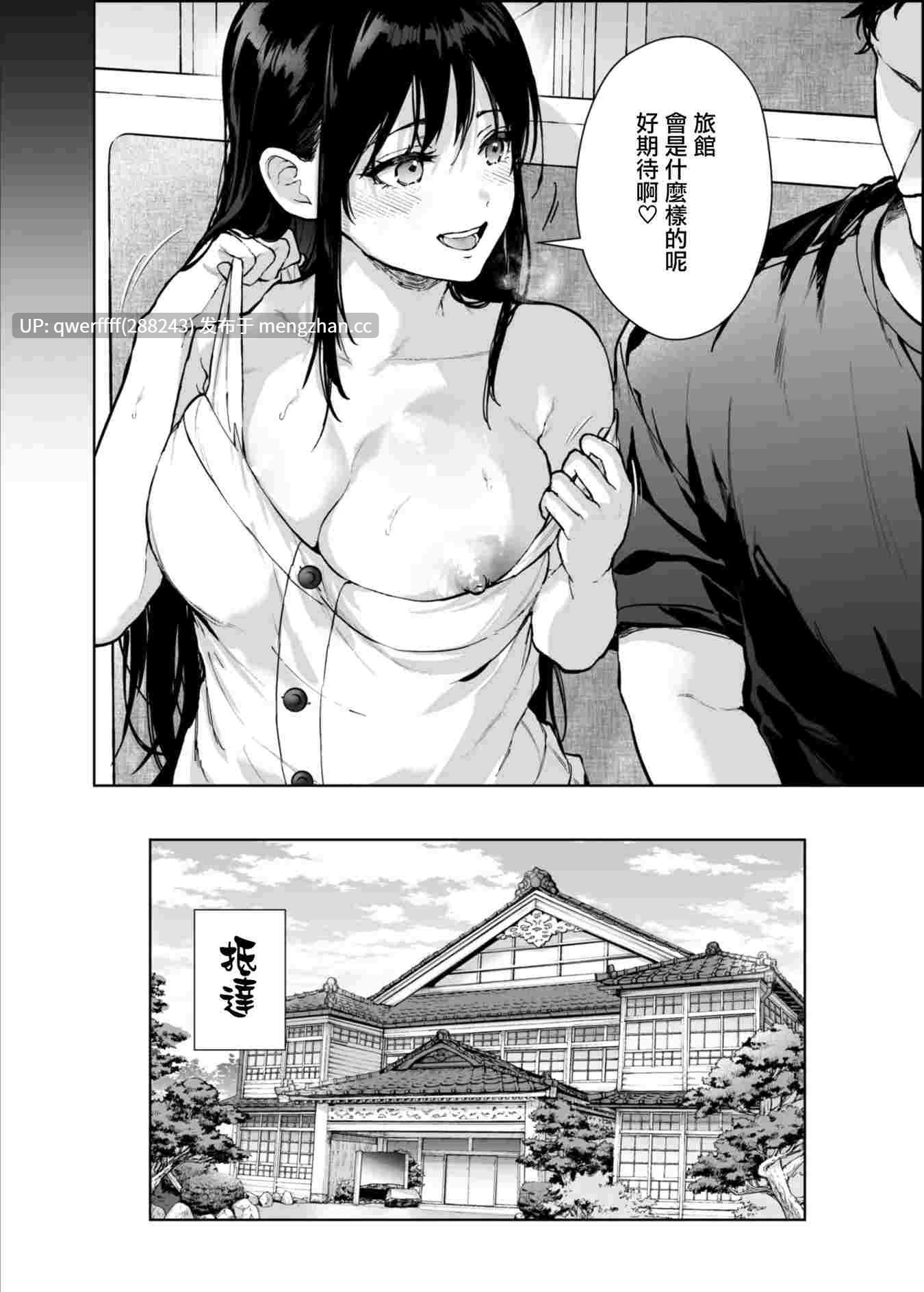 【漫画】我只有叔叔了 私にはおじさんしかいない 【91P】-第3张图片-萌站