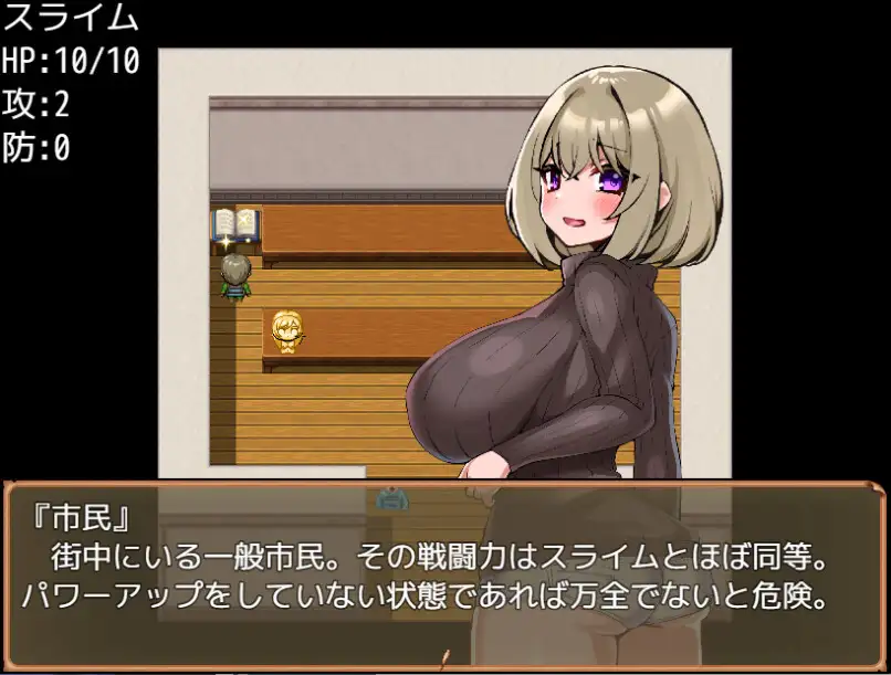 ［RPG/PC/AI汉化］没落贵族的飞机杯工匠/没落貴族のオナホ職人［1.4G］-第1张图片-萌站