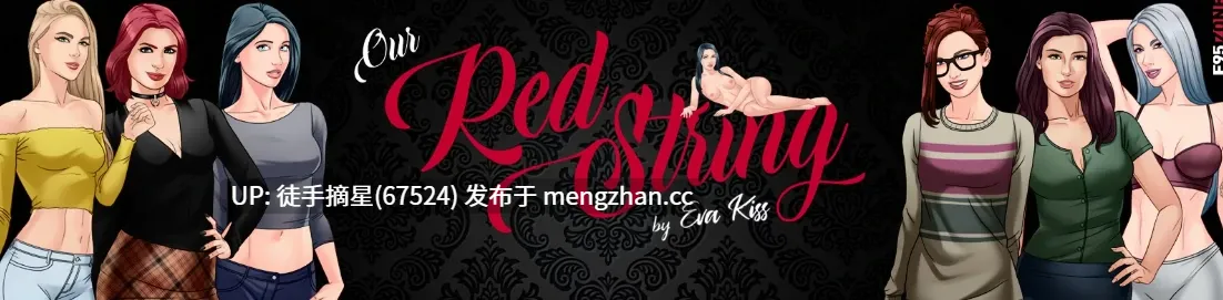 萌站汉化【欧美SLG/AI汉化/画廊解锁】 Our Red String Ch.14.2.1 Beta AI汉化版【PC/2.8G/更新】