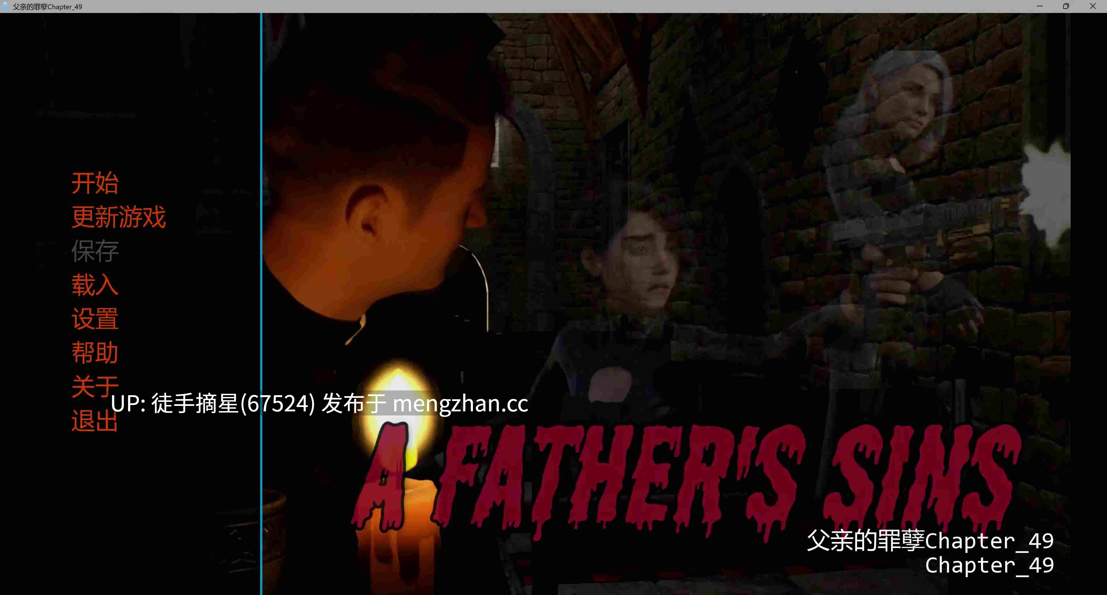 萌站汉化【欧美SLG/AI汉化/3D】 A Father's Sins Chapter_49 AI汉化版【PC/6.65G/更新】-第2张图片-萌站 萌站汉化【欧美SLG/AI汉化/3D】 A Father's Sins Chapter_49 AI汉化版【PC/6.65G/更新】-第2张图片-萌站