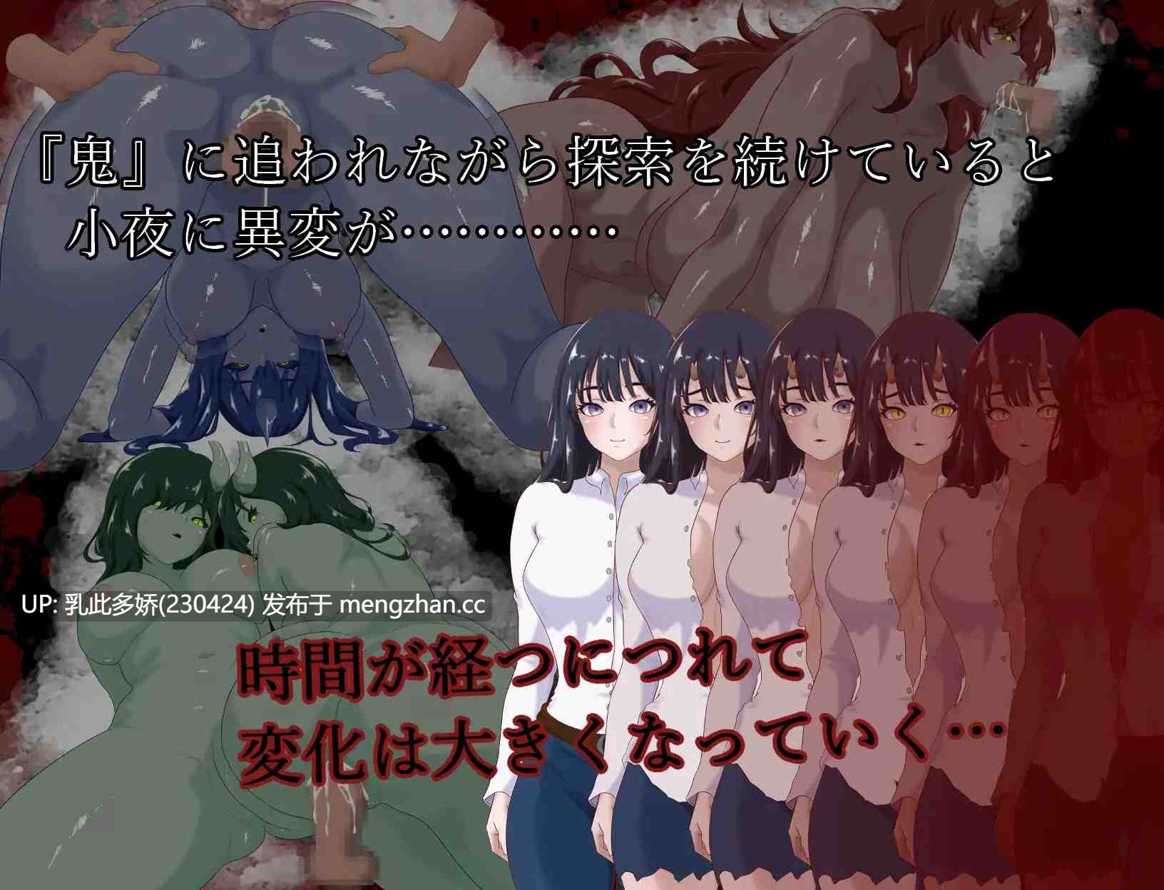 1[RPGAI汉化][萌站内嵌] 漂流鬼譚 AI汉化版 [1.03G]-第4张图片-萌站