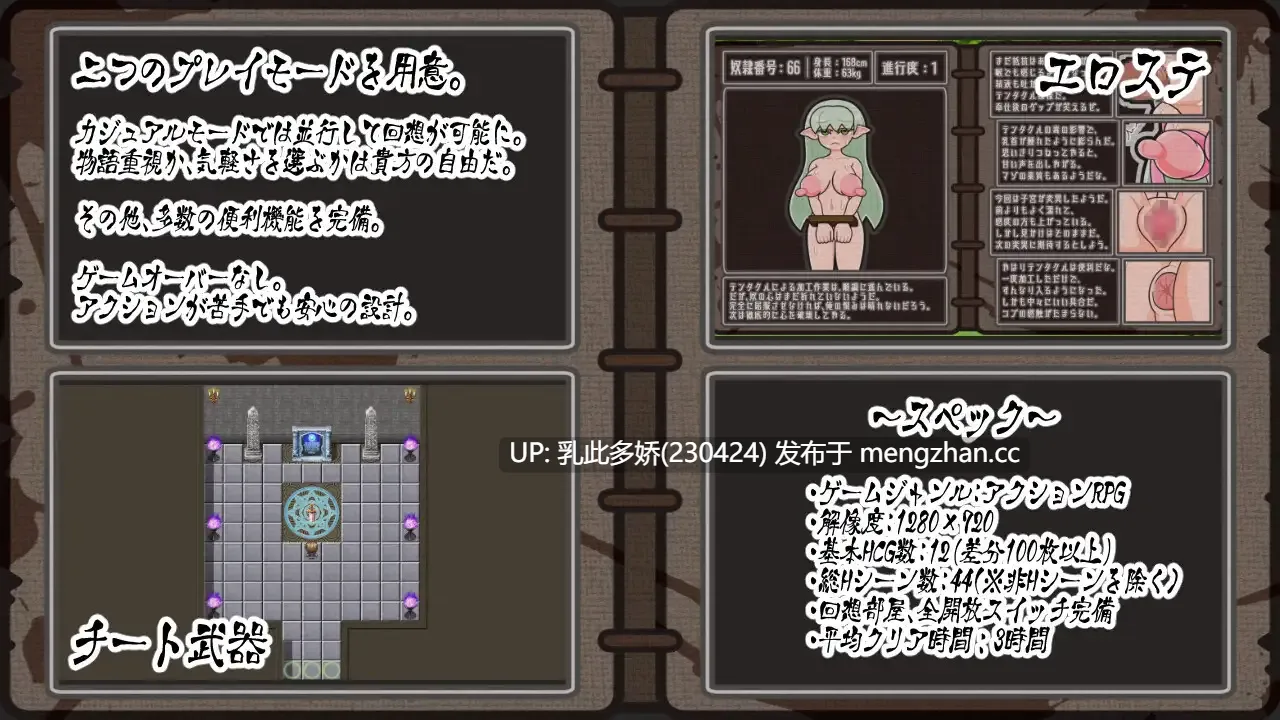 3[RPGAI汉化] Nibbling・Clover v1.0.1 AI汉化版 [671M]-第3张图片-萌站
