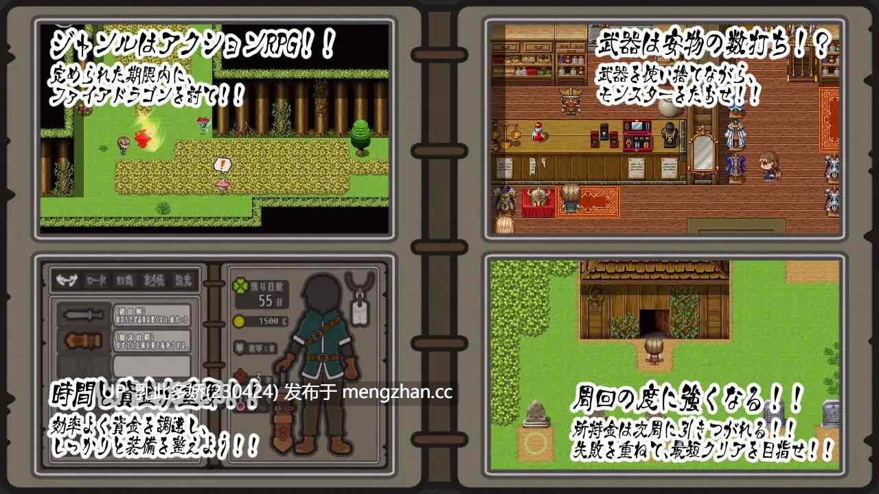 3[RPGAI汉化] Nibbling・Clover v1.0.1 AI汉化版 [671M]-第4张图片-萌站