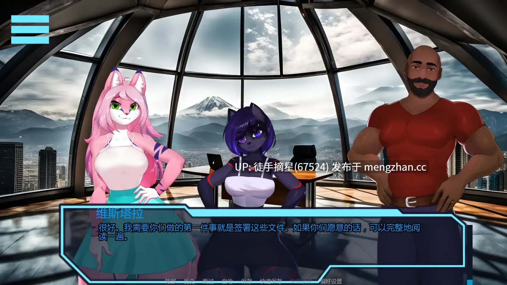 萌站汉化【欧美SLG/AI汉化/奇幻】 Broken Sky v0.6.1 AI汉化版【PC/1.87G/更新】-第2张图片-萌站 萌站汉化【欧美SLG/AI汉化/奇幻】 Broken Sky v0.6.1 AI汉化版【PC/1.87G/更新】-第2张图片-萌站