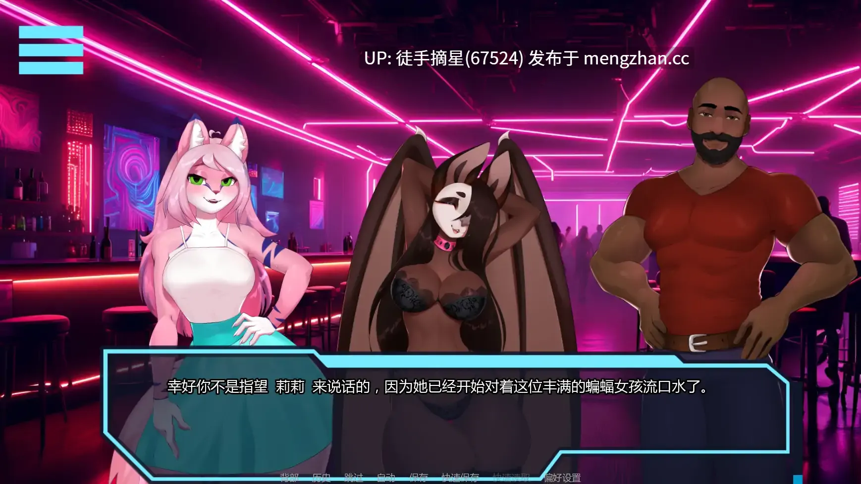 萌站汉化【欧美SLG/AI汉化/奇幻】 Broken Sky v0.6.1 AI汉化版【PC/1.87G/更新】-第3张图片-萌站 萌站汉化【欧美SLG/AI汉化/奇幻】 Broken Sky v0.6.1 AI汉化版【PC/1.87G/更新】-第3张图片-萌站