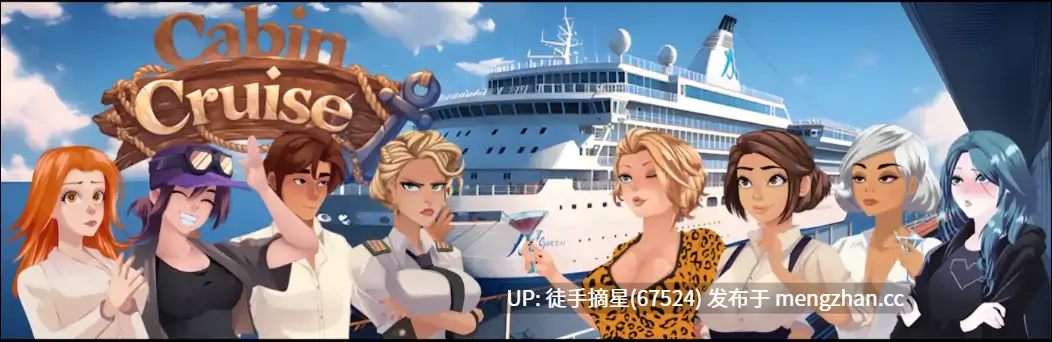 萌站汉化【欧美SLG/AI汉化/奇幻】 Cabin Cruise v0.11.1 AI汉化版【PC/1.35G/更新】