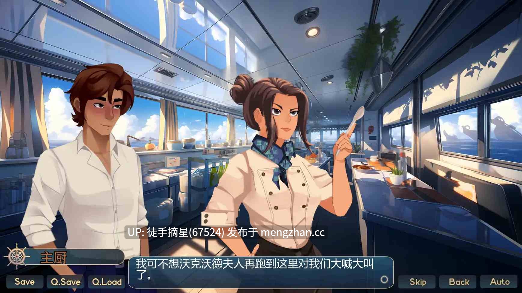 萌站汉化【欧美SLG/AI汉化/奇幻】 Cabin Cruise v0.11.1 AI汉化版【PC/1.35G/更新】-第2张图片-萌站 萌站汉化【欧美SLG/AI汉化/奇幻】 Cabin Cruise v0.11.1 AI汉化版【PC/1.35G/更新】-第2张图片-萌站