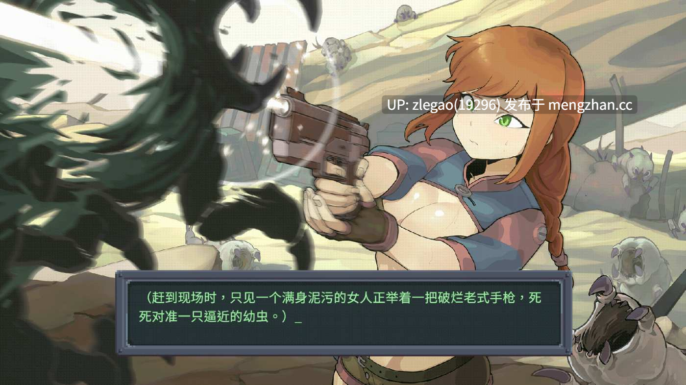 【PC/官中/动态/塔防】虫潮孤堡 机欲防线  Swarm Bunker Lust Defense Demo [Demo]-第2张图片-萌站