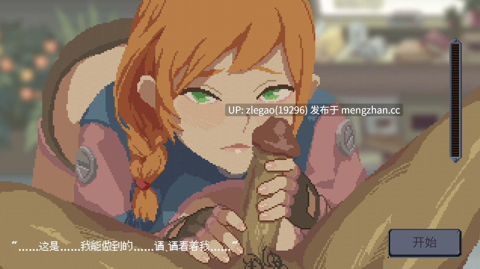 【PC/官中/动态/塔防】虫潮孤堡 机欲防线  Swarm Bunker Lust Defense Demo [Demo]-第5张图片-萌站