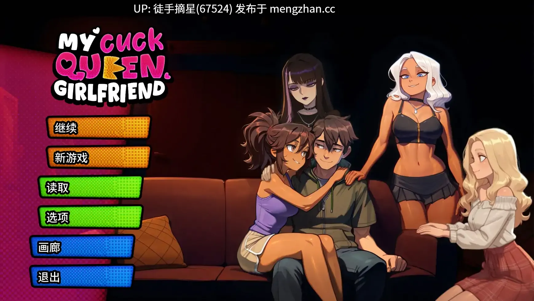 萌站汉化【日系SLG/AI汉化/沙盒】 My Cuckqueen Girlfriend v0.2.0R AI汉化版【PC/1.86G/更新】