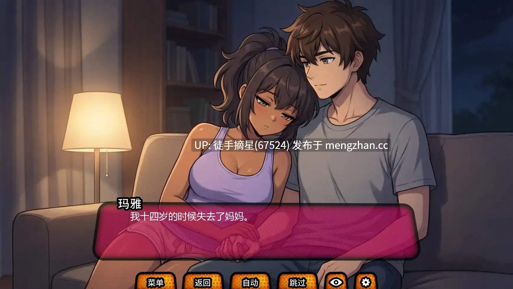 萌站汉化【日系SLG/AI汉化/沙盒】 My Cuckqueen Girlfriend v0.2.0R AI汉化版【PC/1.86G/更新】-第2张图片-萌站 萌站汉化【日系SLG/AI汉化/沙盒】 My Cuckqueen Girlfriend v0.2.0R AI汉化版【PC/1.86G/更新】-第2张图片-萌站