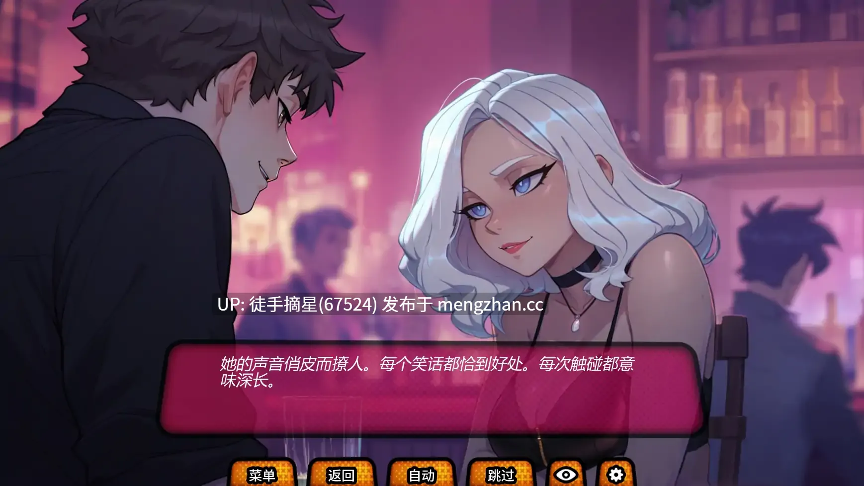 萌站汉化【日系SLG/AI汉化/沙盒】 My Cuckqueen Girlfriend v0.2.0R AI汉化版【PC/1.86G/更新】-第3张图片-萌站 萌站汉化【日系SLG/AI汉化/沙盒】 My Cuckqueen Girlfriend v0.2.0R AI汉化版【PC/1.86G/更新】-第3张图片-萌站