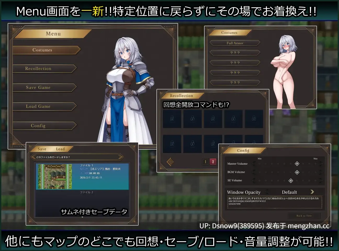 [RPG/AI汉化] 戦乙女と淫らな妖精の町 [PC/563M]-第1张图片-萌站