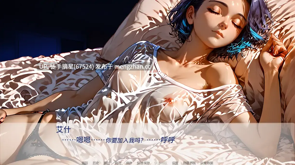 萌站汉化【欧美SLG/AI汉化/2D】 Sucker Punch v0.2.23 AI汉化版【PC/1.19G/更新】-第2张图片-萌站 萌站汉化【欧美SLG/AI汉化/2D】 Sucker Punch v0.2.23 AI汉化版【PC/1.19G/更新】-第2张图片-萌站